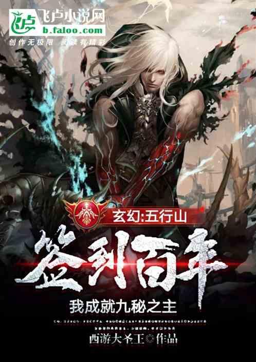《魔兽世界》2024龙年坐骑介绍
