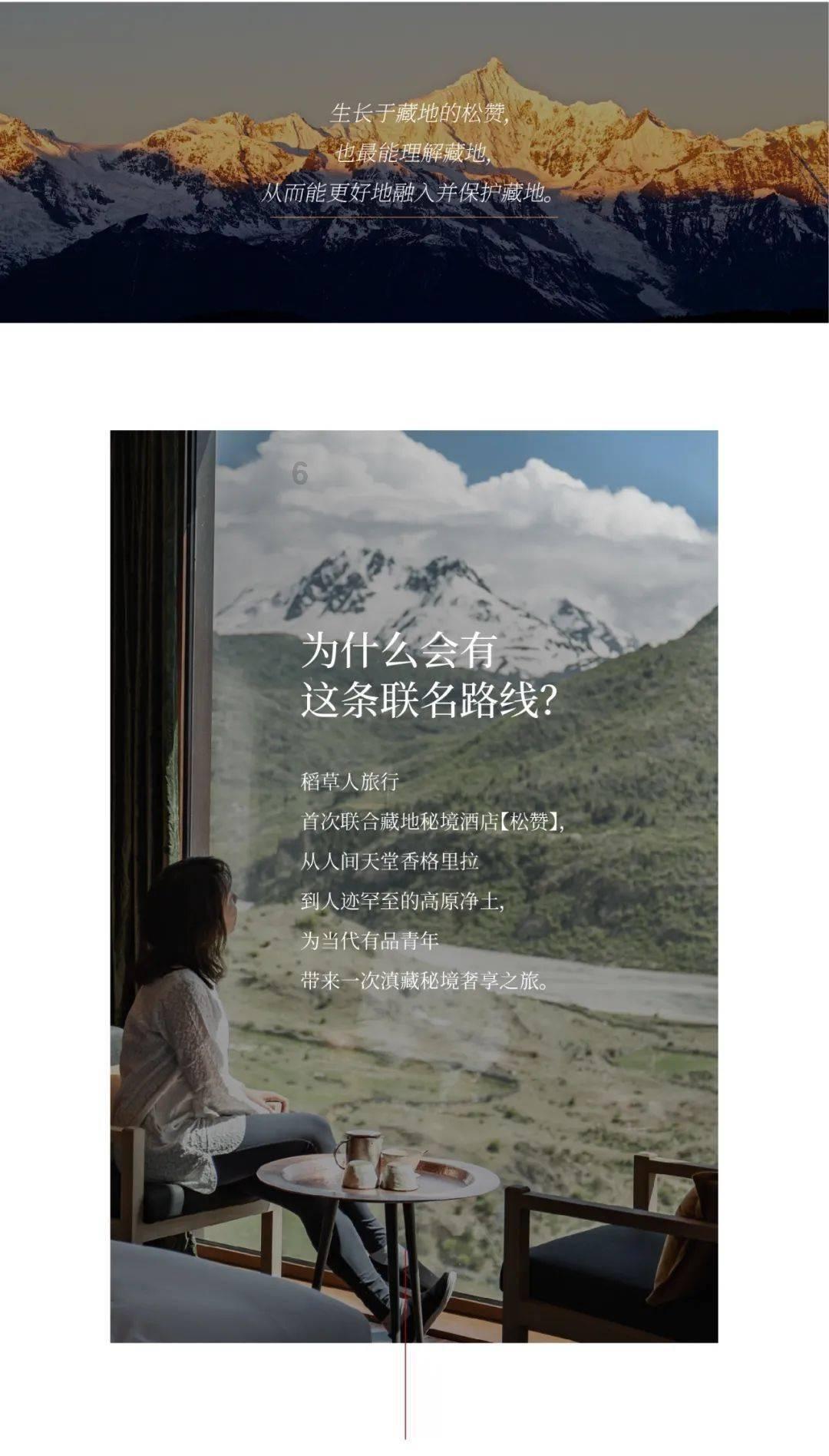道路交通连连看第二章