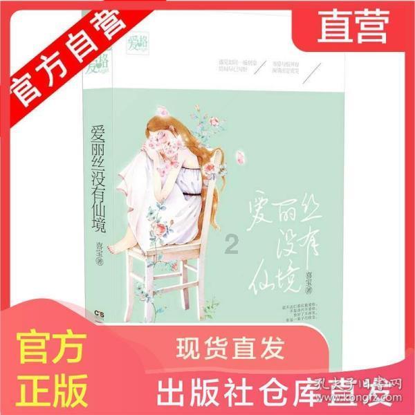 坦克防御战争