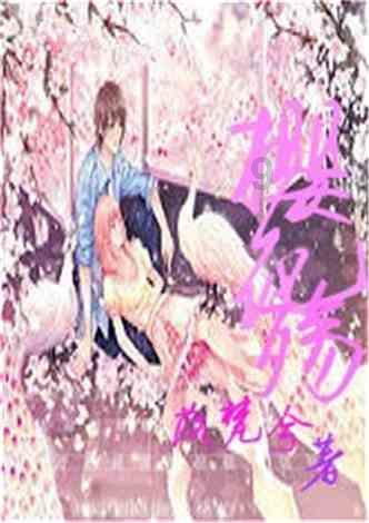 女人一定要结婚，要组建家庭吗？游戏画面