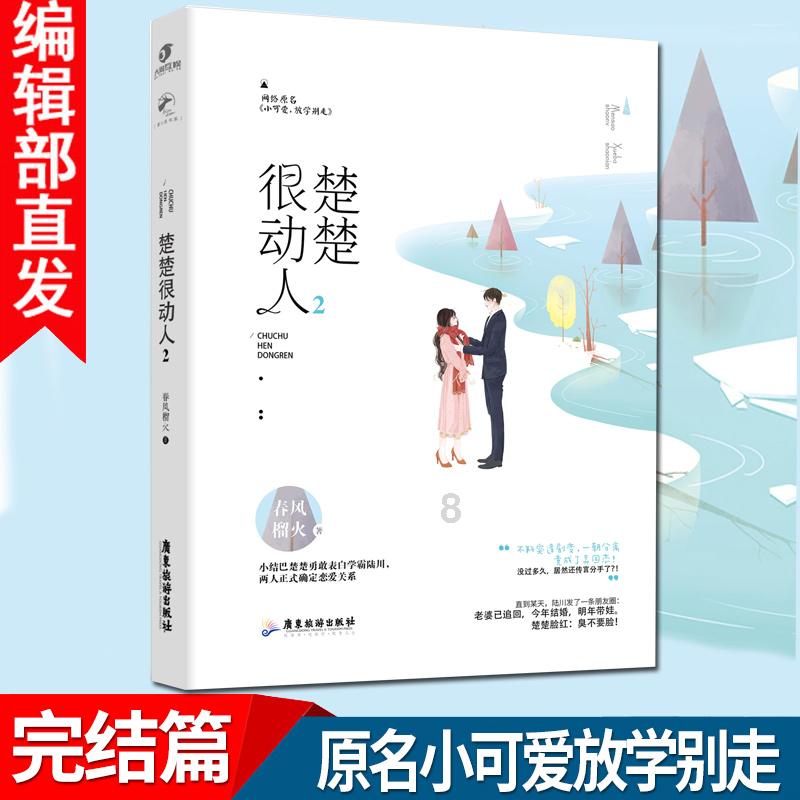 暗黑系战士