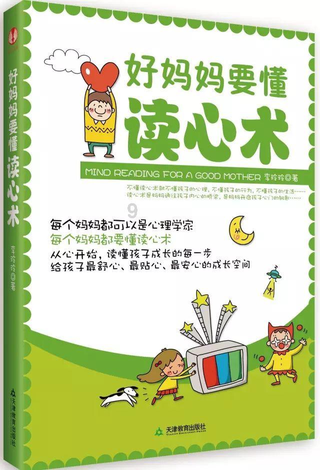 狼人杀