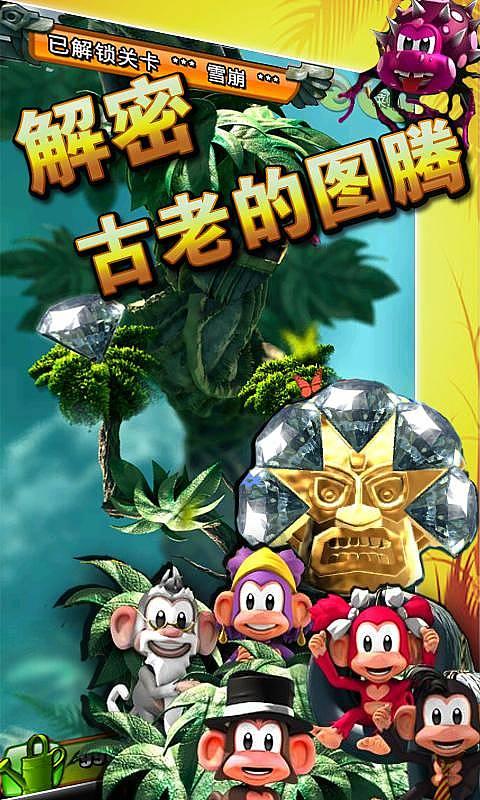 膝盖疼的治疗方法游戏画面
