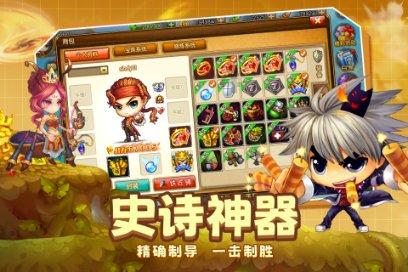 拯救星座3