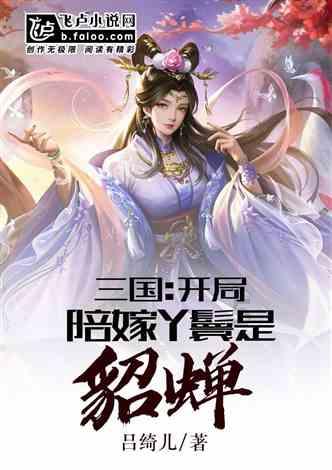 女人一定要结婚，要组建家庭吗？游戏画面