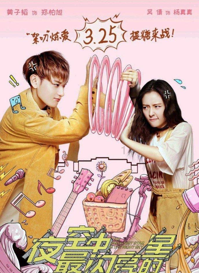 男孩部落营救