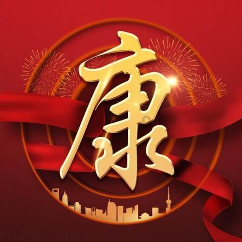 滚动的圆球无敌版