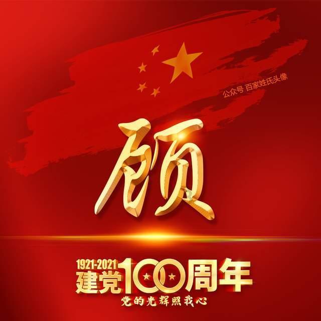 I getupat7:改否定句一般疑问句？游戏画面