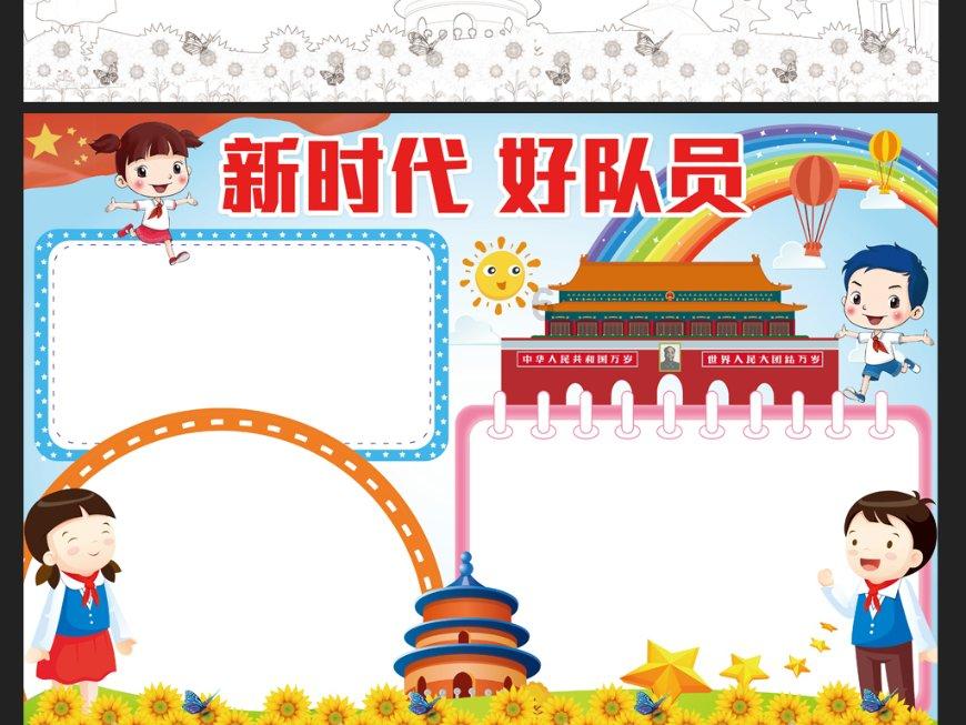 这三句英语有错误吗？游戏画面