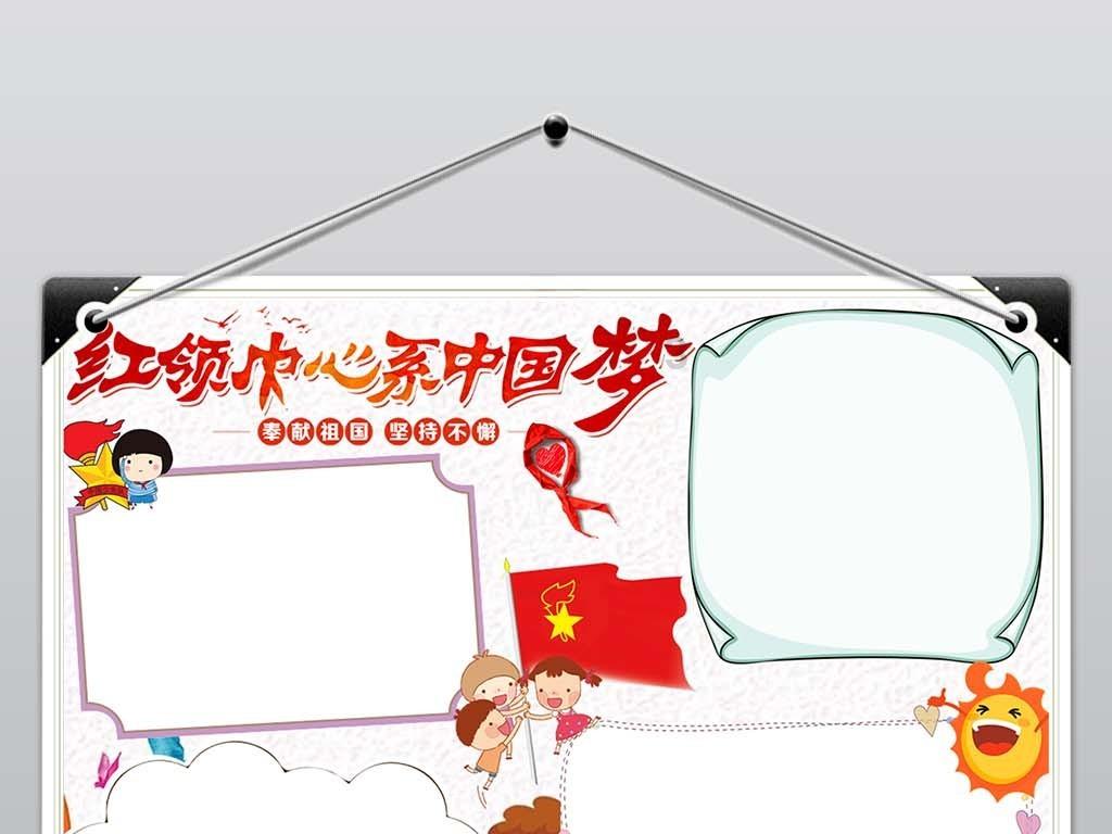 美图秀秀下载2023最新版