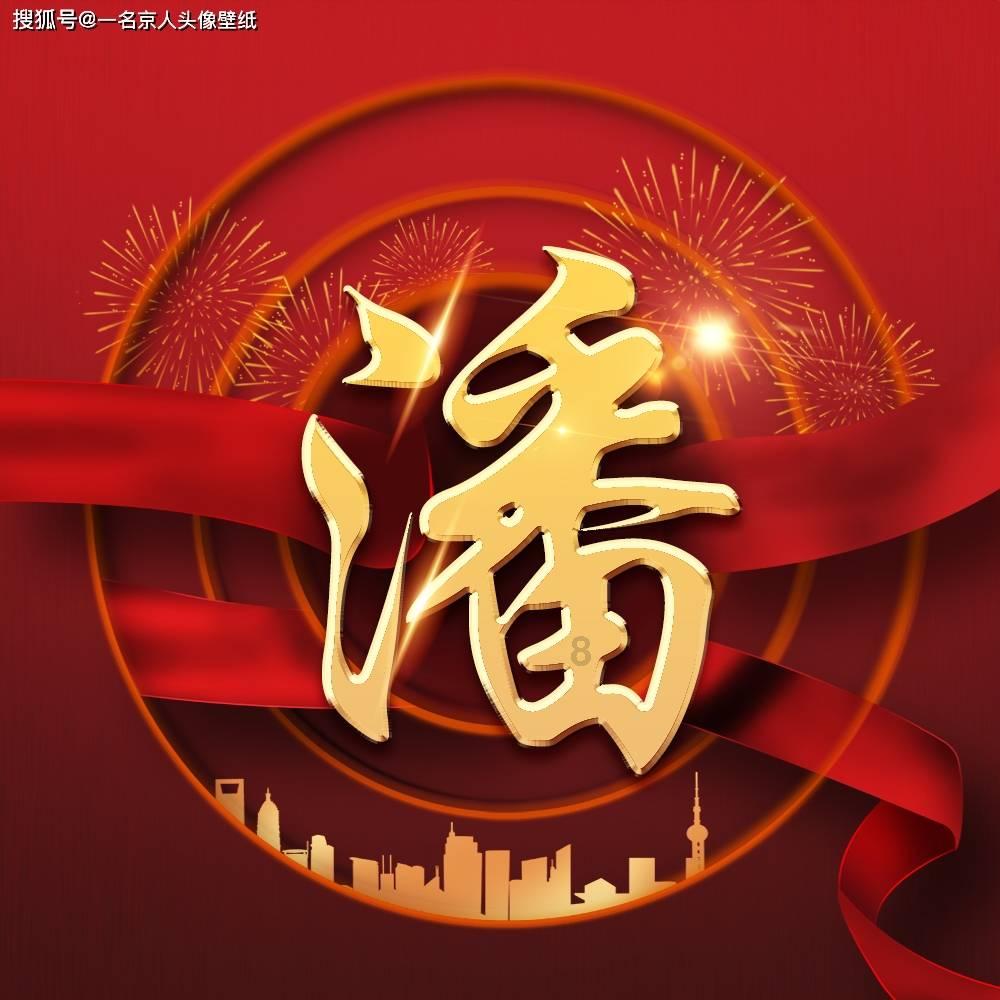 D处是什么地形