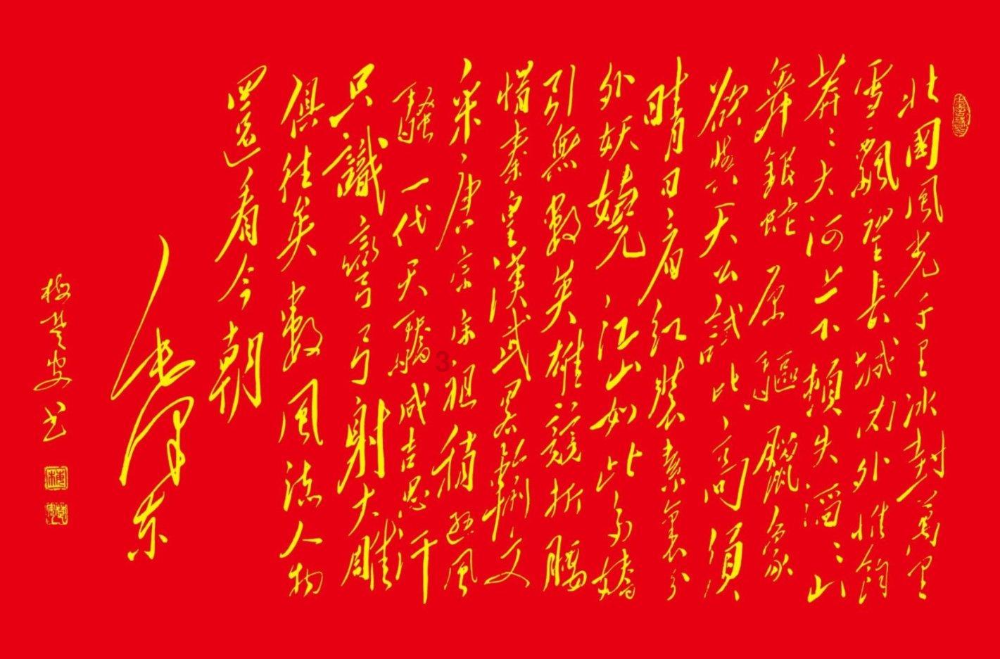 凉山“三大强州战略”结硕果