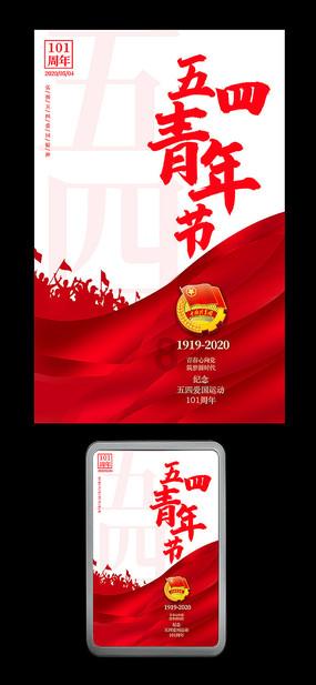 地表水为什么要监测ph