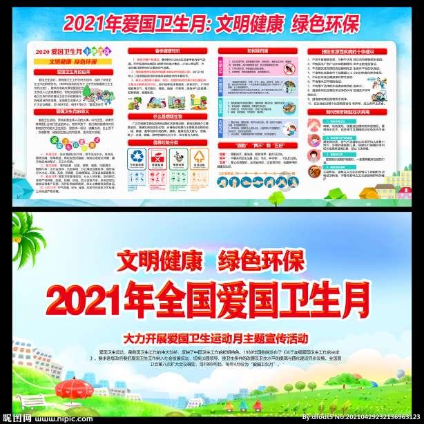 小矮怪挖金矿