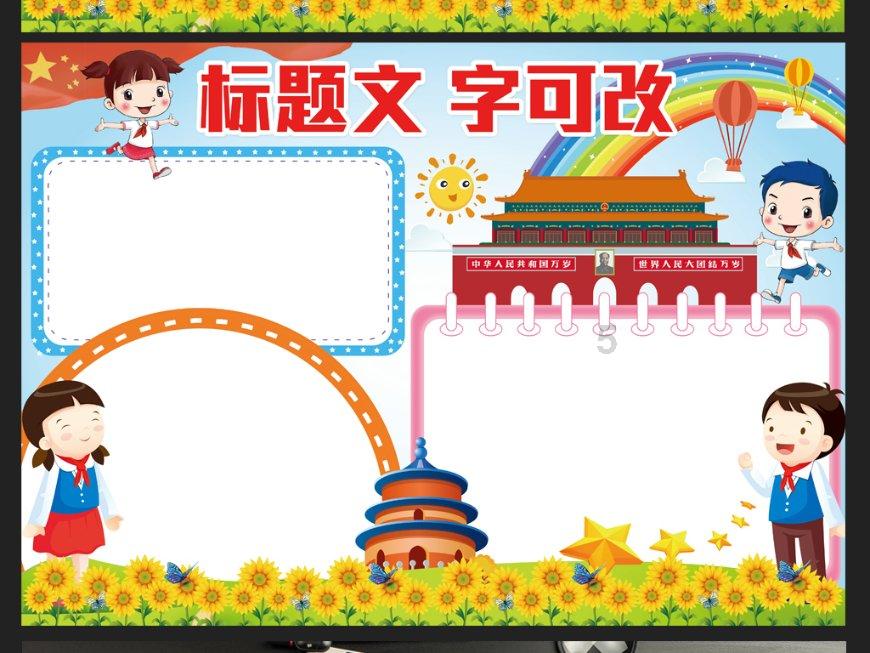 探探猫宝石岛2