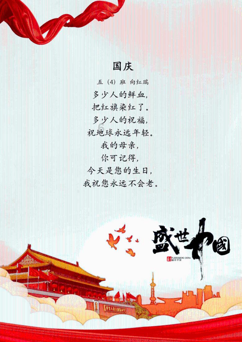 小怪运动会