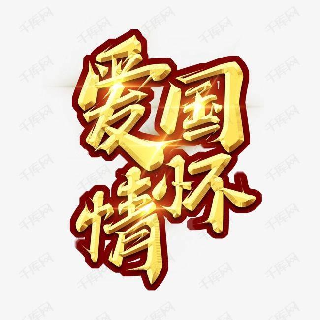 崩坏3