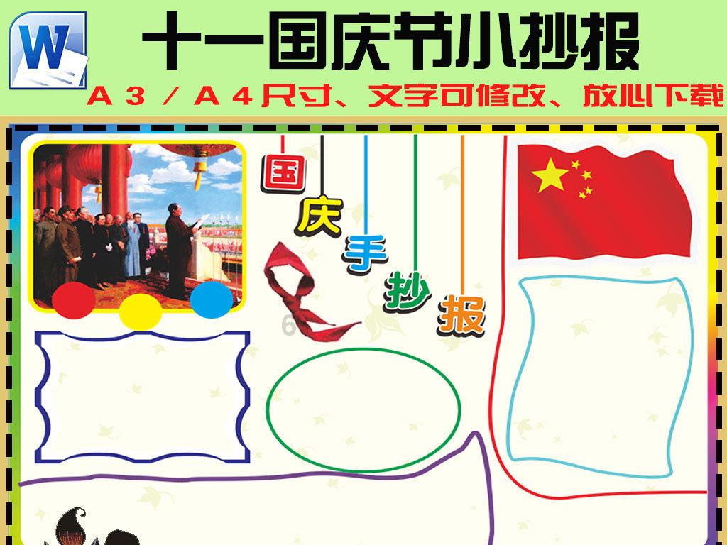 隐藏的危险