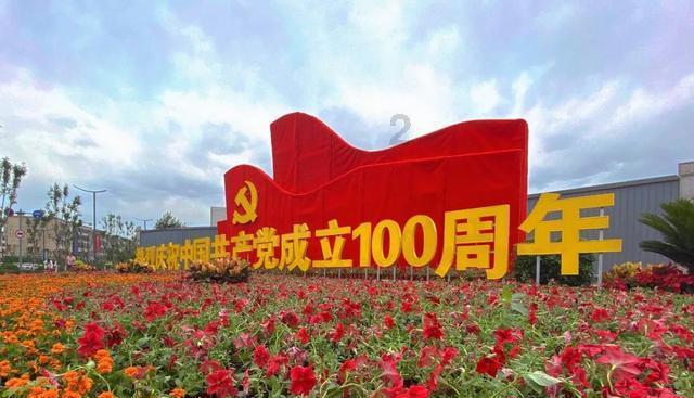 以工业突破带动经济高质量发展