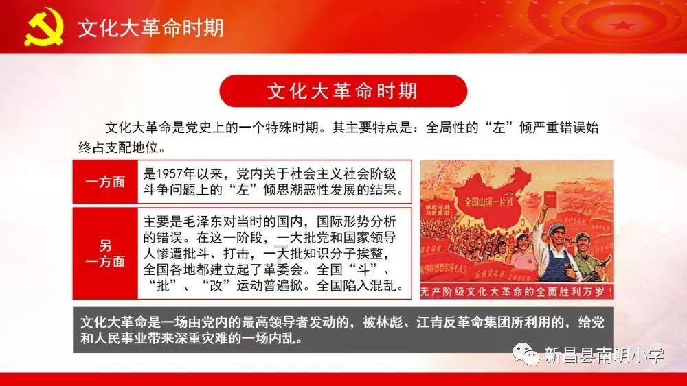流放者柯南