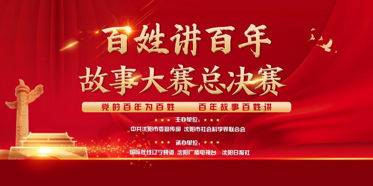 武装突袭3