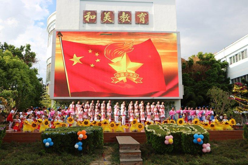 公主鞋蛋糕