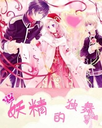 三色变形小怪