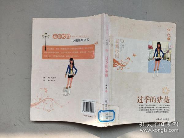 在农村,是谁开荒土地就归谁吗?荒地种植作物能拿得到补贴吗?-生物科学百科问答
